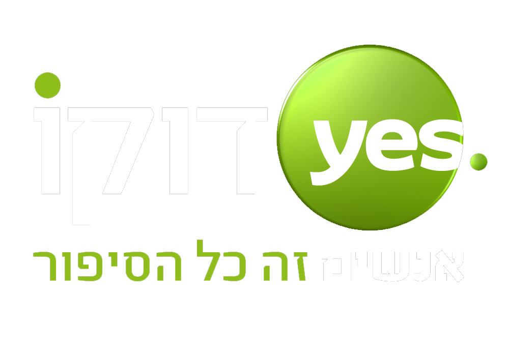 יס דוקו